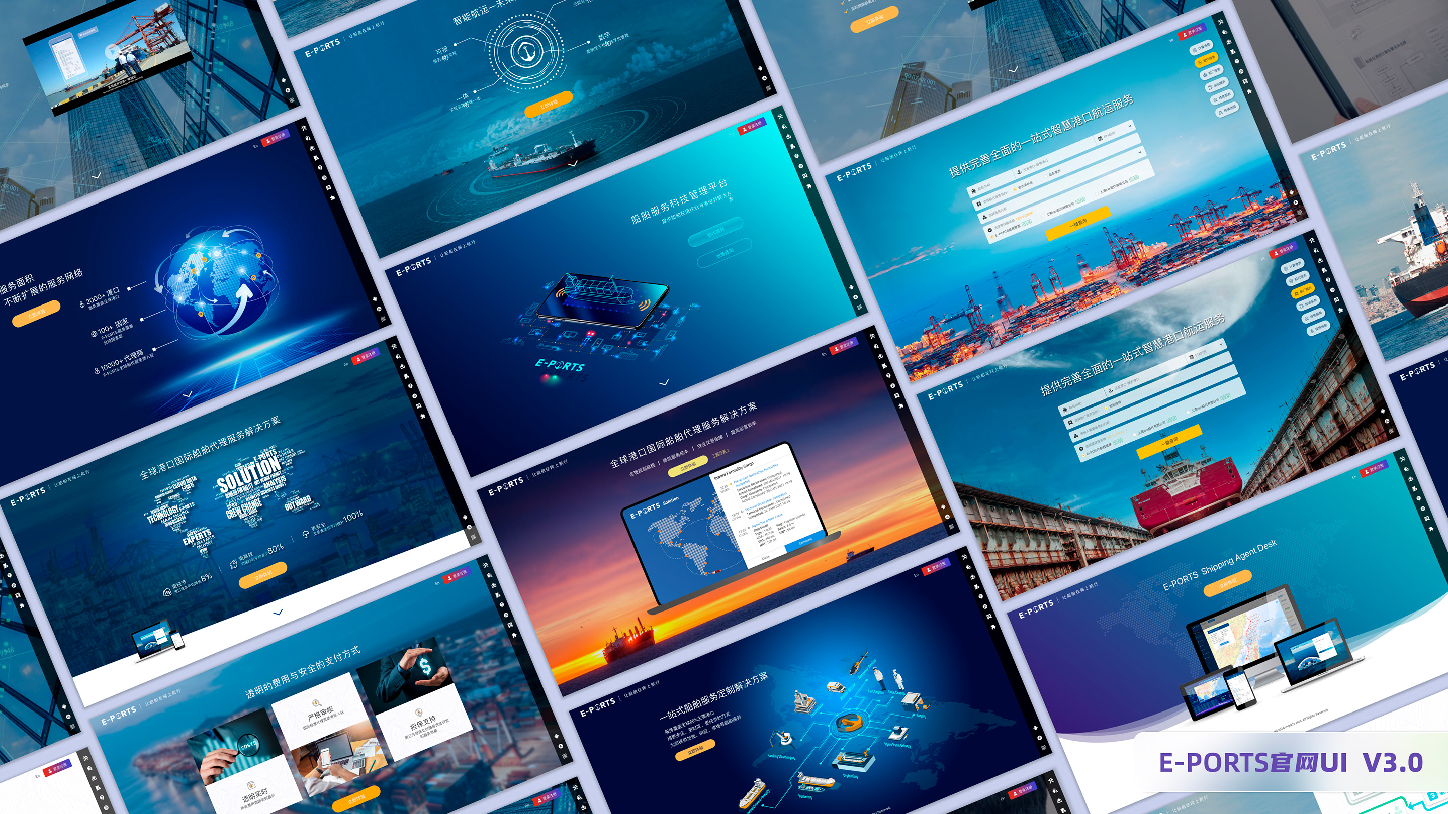 我可以完成5页以内的pc端网站ui设计