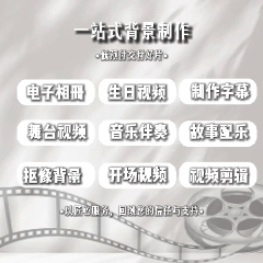 我可以完成一条精剪视频 到最终多格式交付。