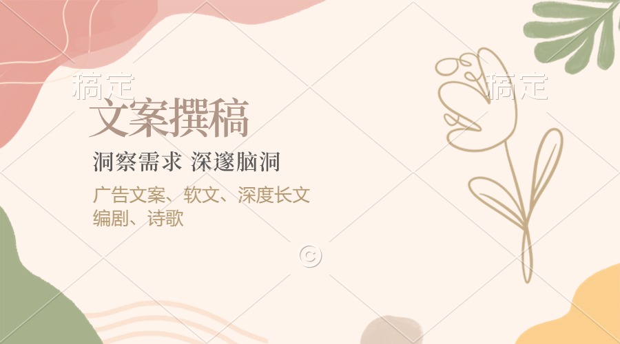 我可以写1篇亲子关系、自我成长、传统文化或旅游相关的推文