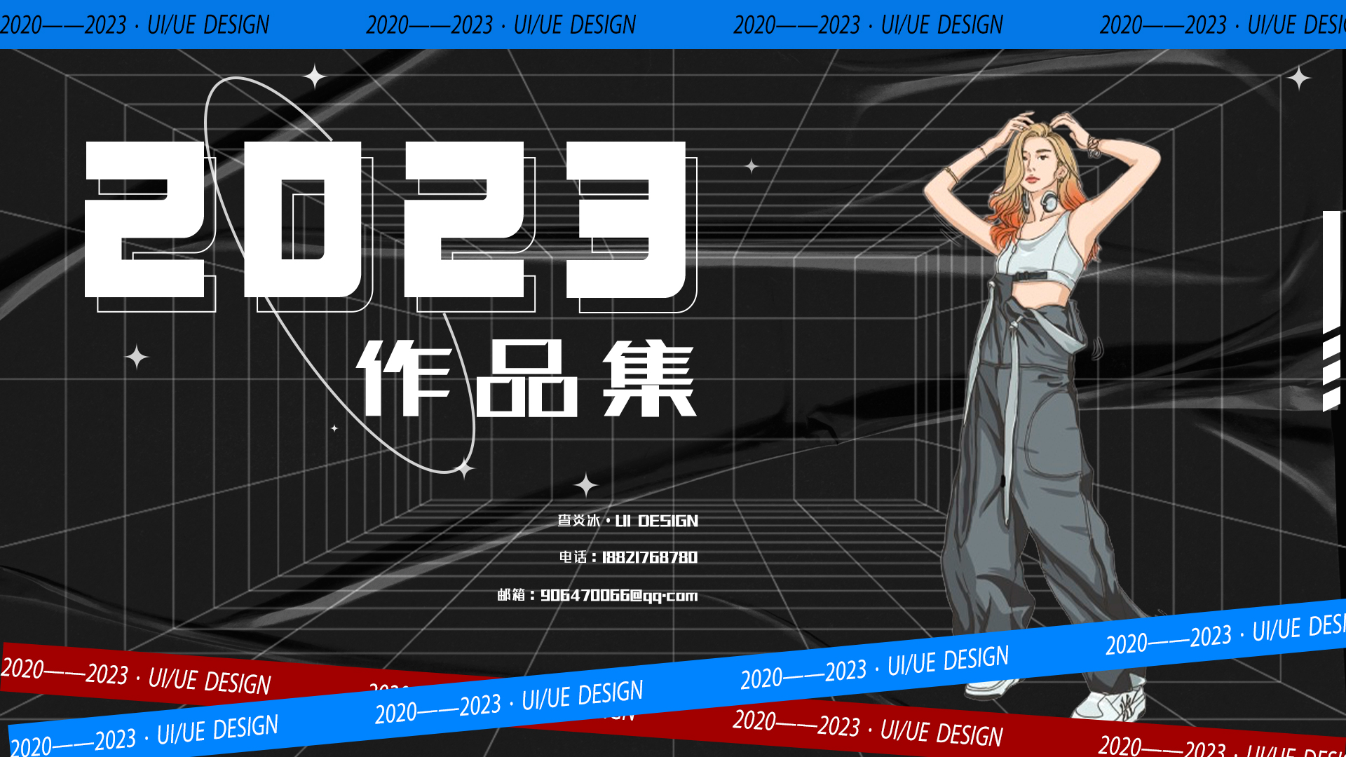 我可以做70张以下全套UI/UE设计