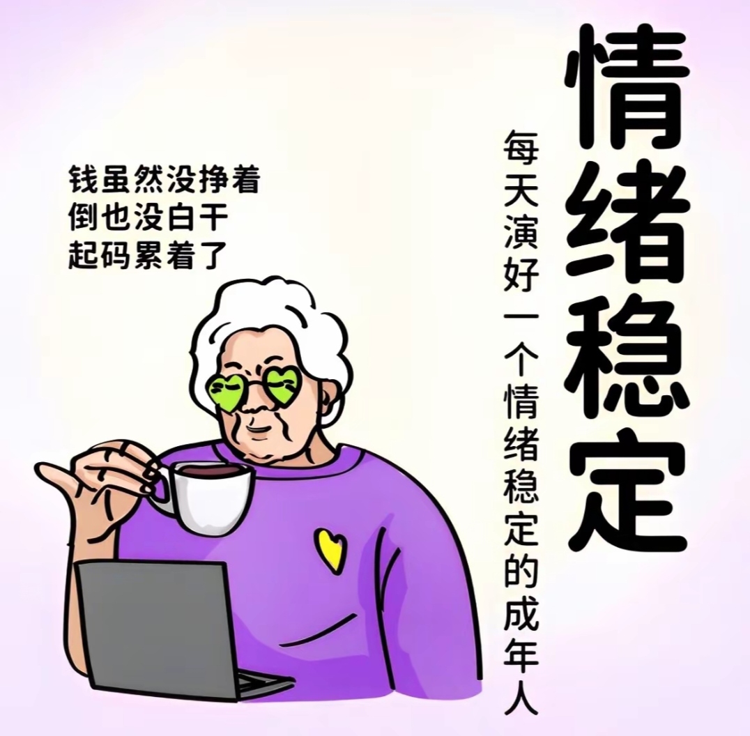 我可以做你一天的树洞