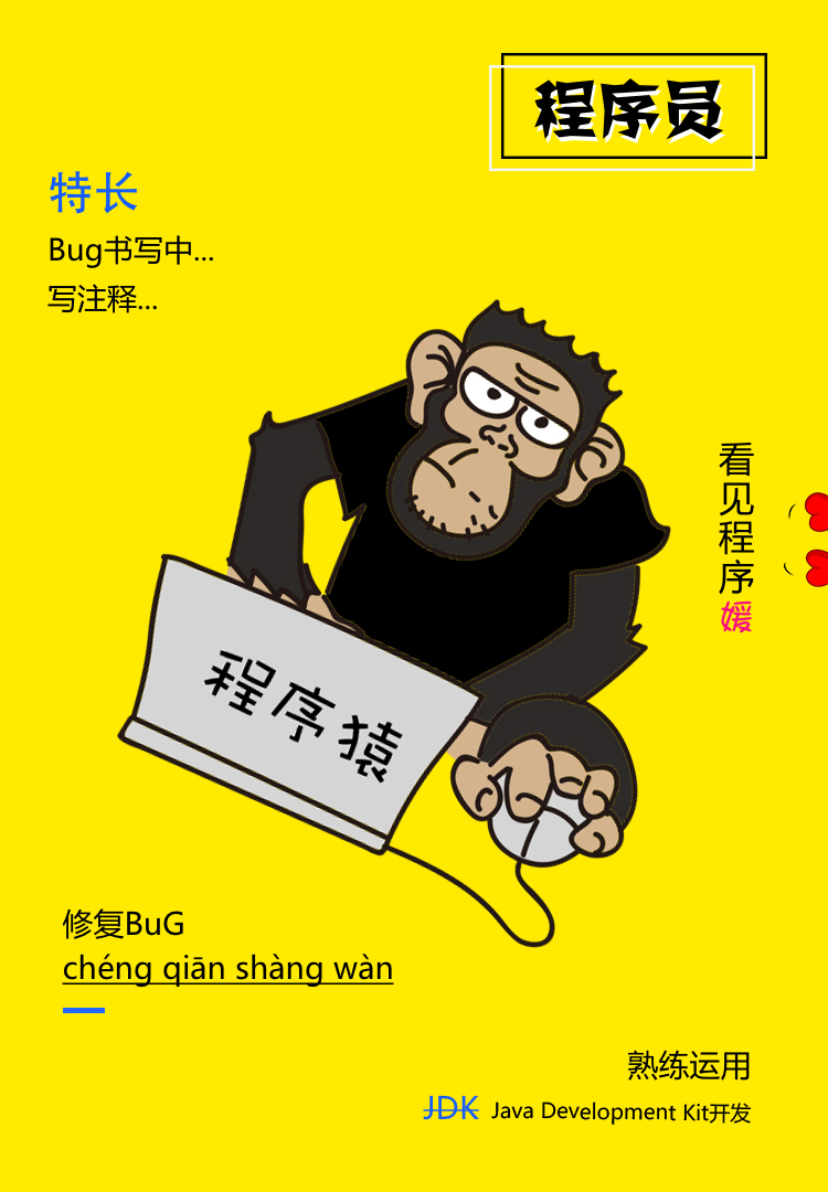 我可以独立完成一款Android app开发