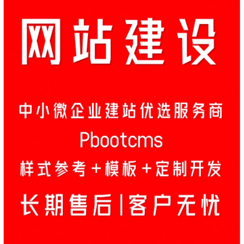 我可以独立完成企业网站制作，以及目标页面100%还原