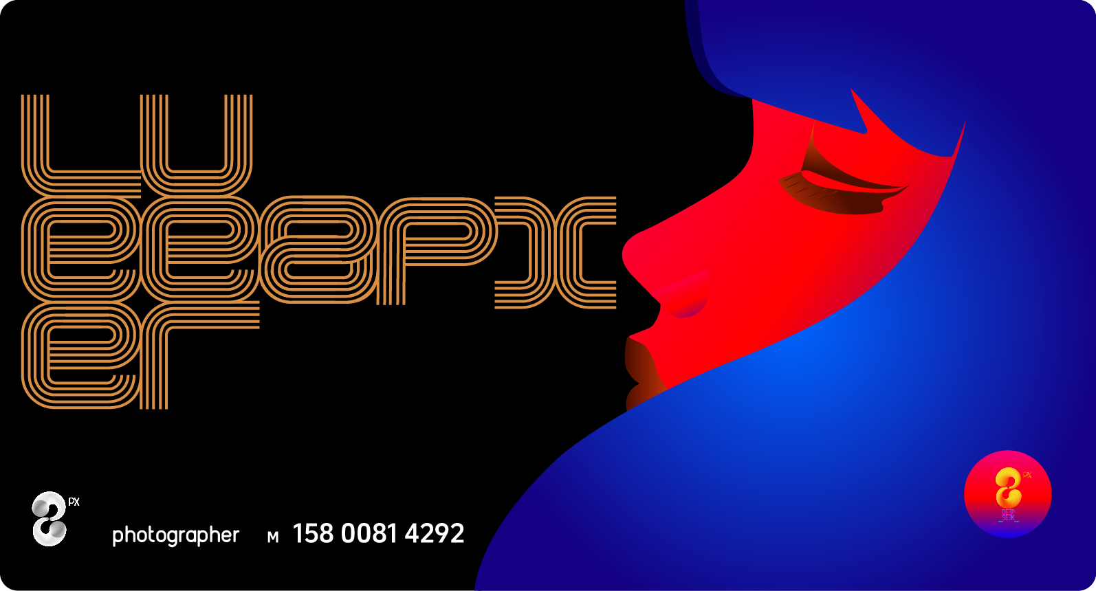 我可以插画 摄影 系列海报等 创意视频30秒4000元