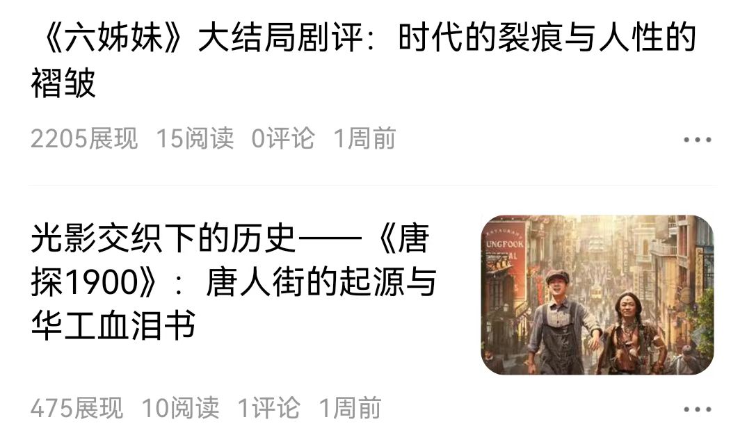 我可以完成一份知乎/微博等渠道的产品宣传文案的编写