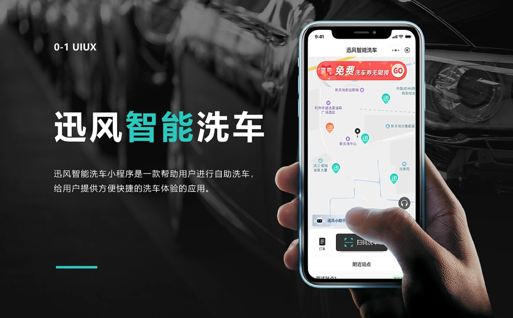 我可以高质量设计一页App、小程序UI页面图
