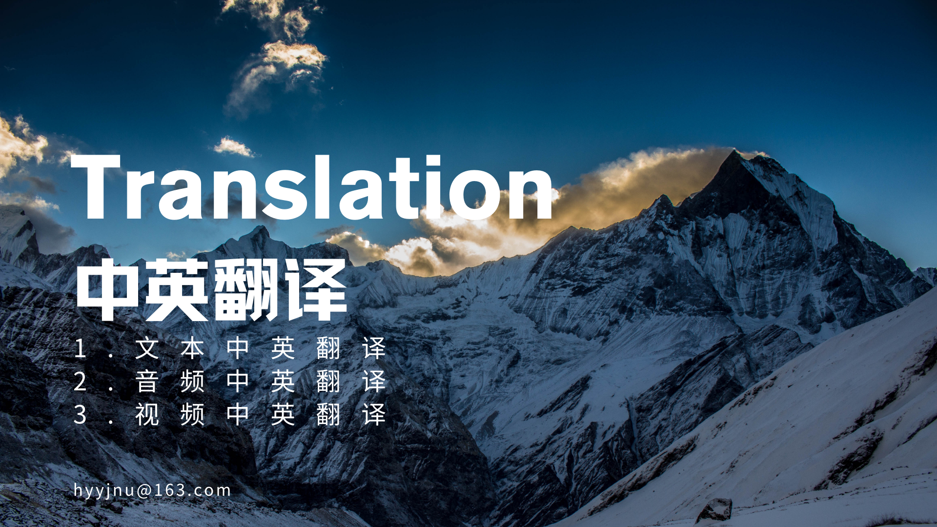 我可以音视频中英翻译500字以上