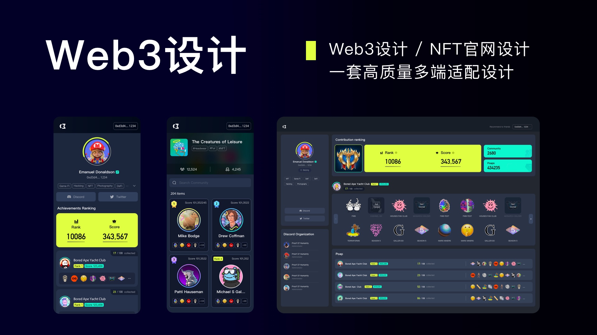 我可以一套高质量的网站设计