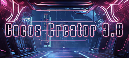 我可以做一款cocos creator小游戏