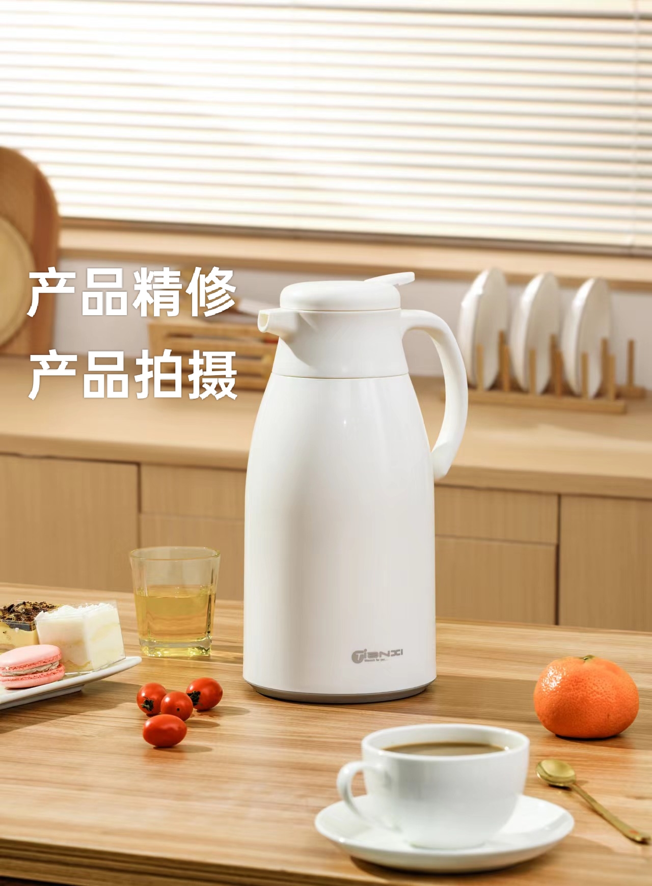 我可以精修1张产品图