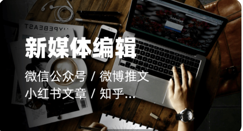 我可以撰写500字以上的公众号、小红书推广文案