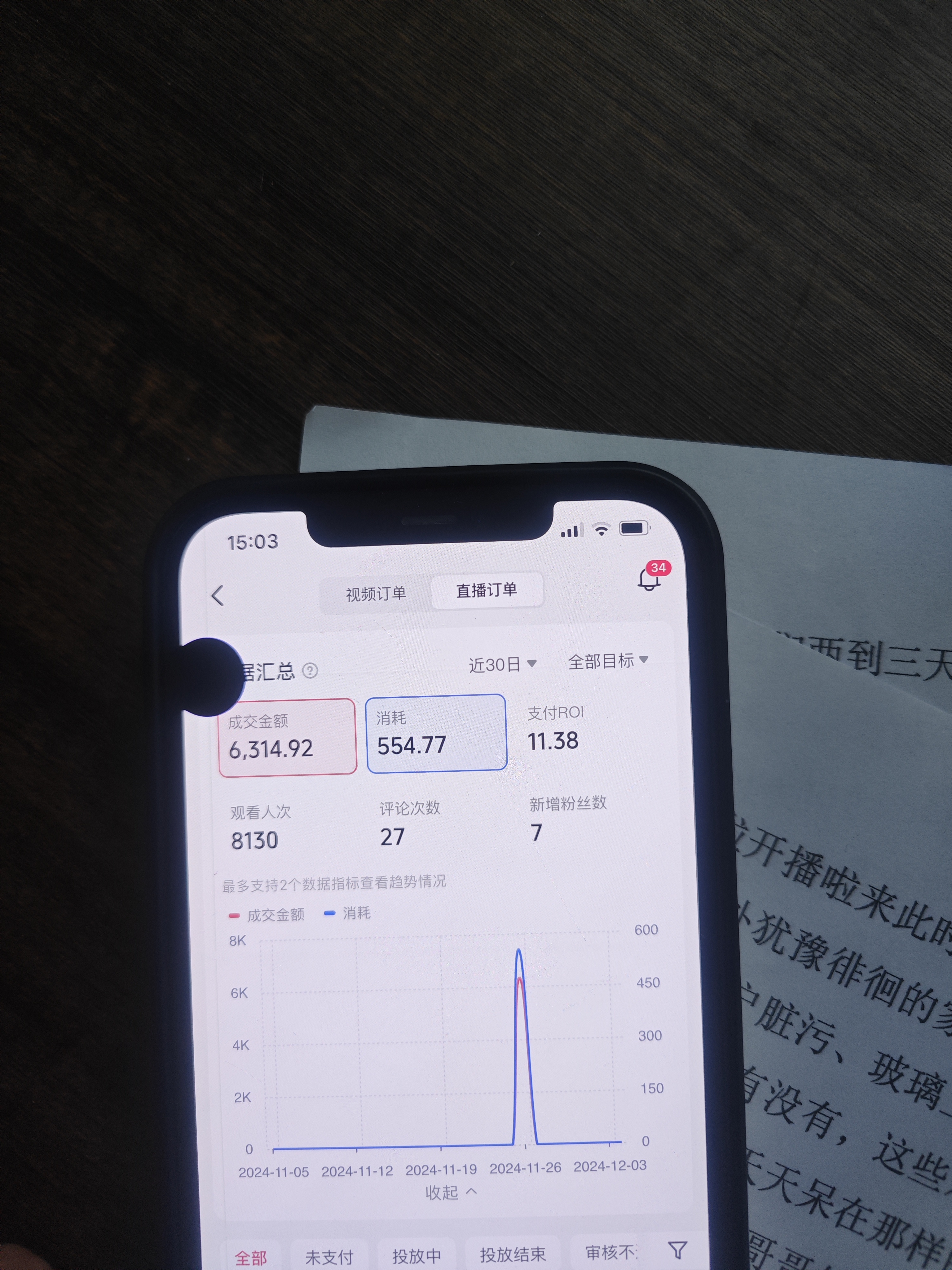 我可以店铺搭建管理后台店铺运营无人直播间搭建，我的收费为3000元，我希望你选择我没有错