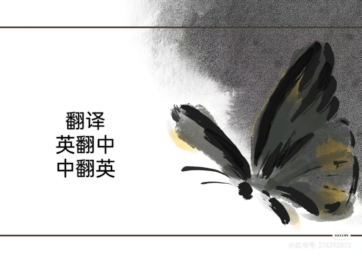 我可以翻译一份准确的英文文件到中文