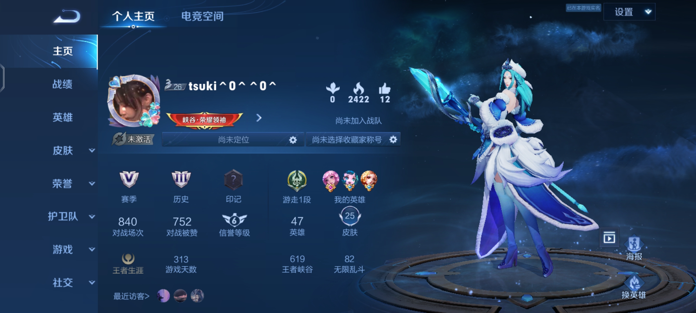 我可以陪伴玩游戏，虽然不一定能保证一定会赢，但我会耐心的陪伴玩游戏