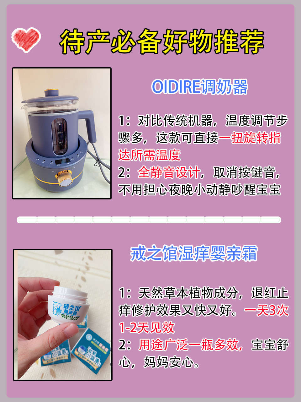 我可以与10个小红书达人沟通免费置换