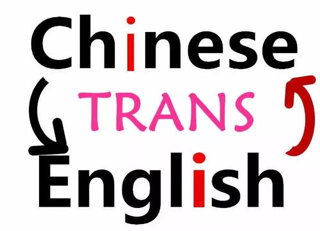 我可以完成一定字数的中英文翻译