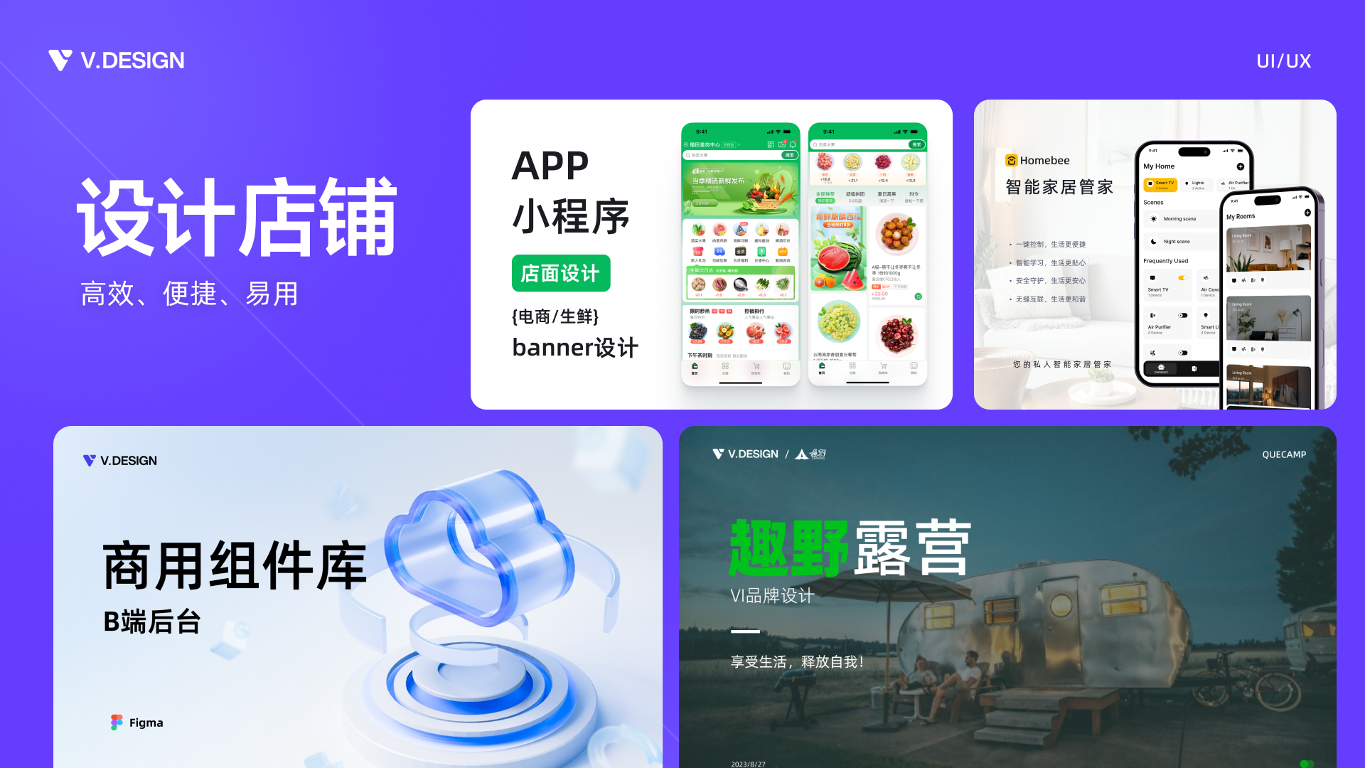 我可以APP从0-1设计包括界面、设计规范。