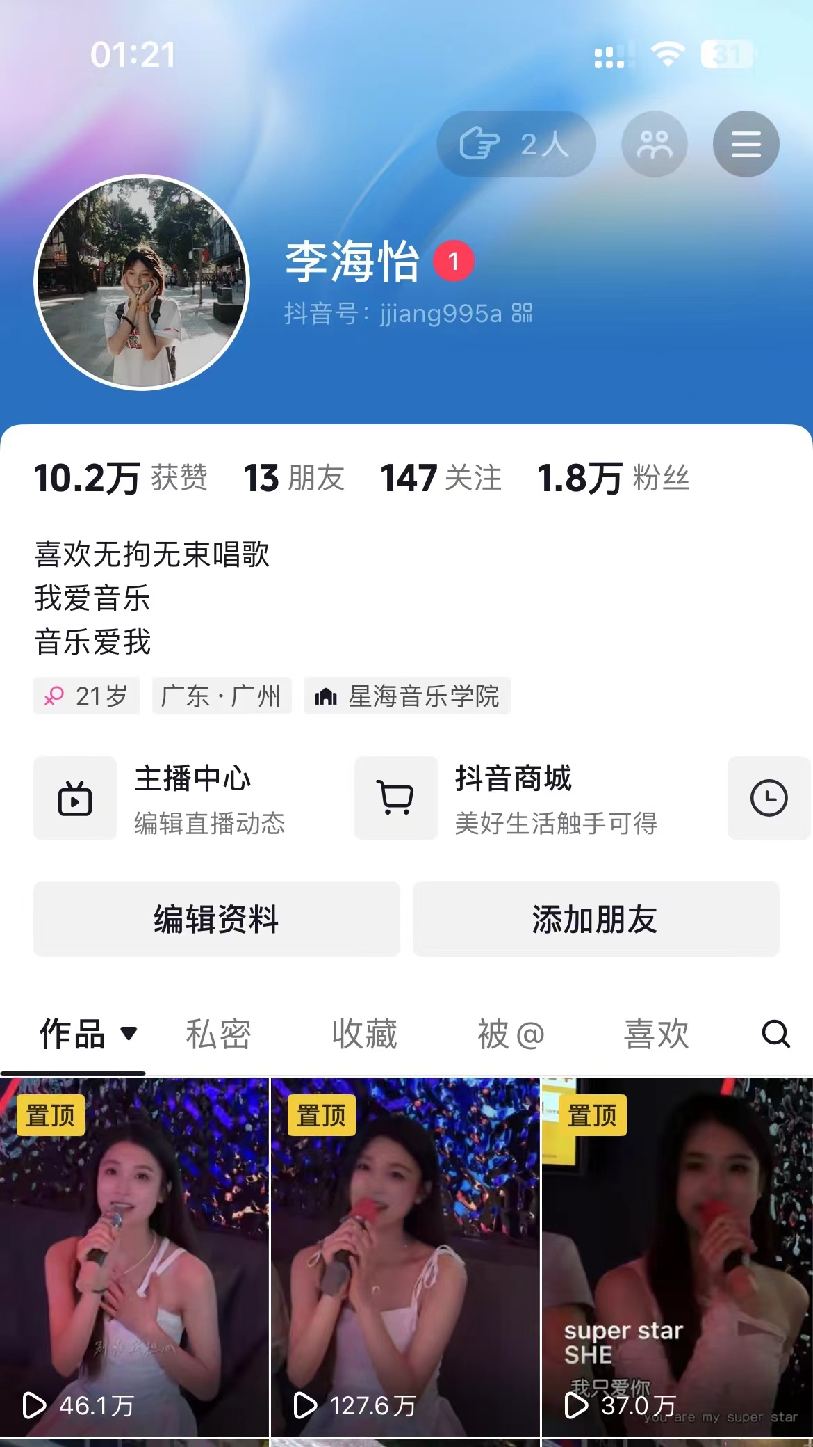 我可以完成一个短视频的个人IP策划案