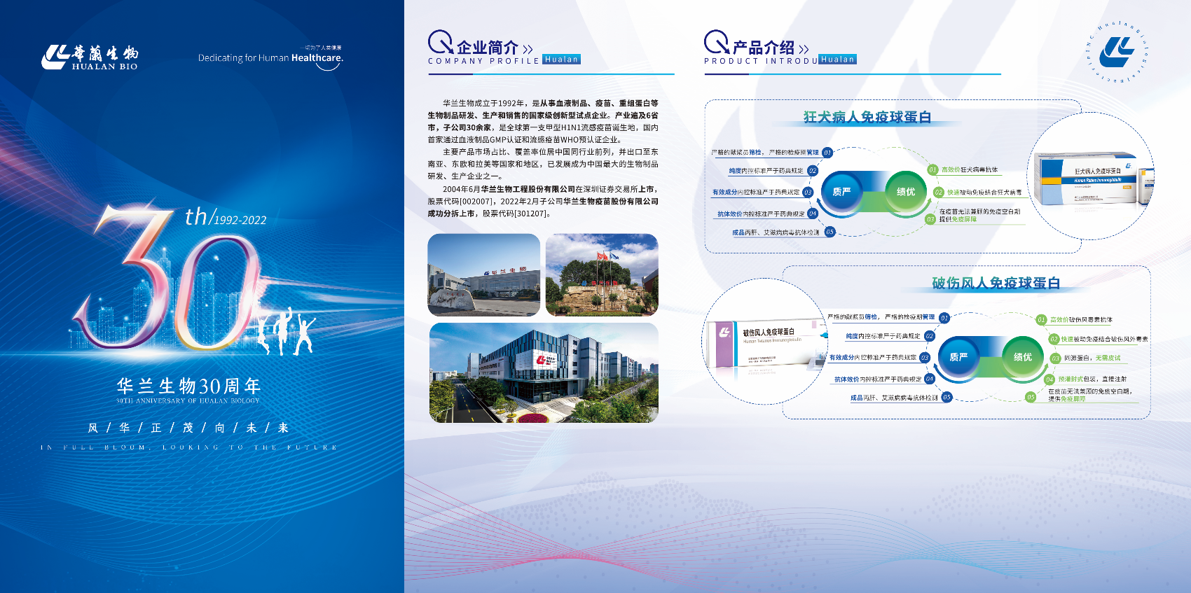 我可以高效率的完成一张海报在设计中追求极致，致力于提供高质量的平面设计解决方案。