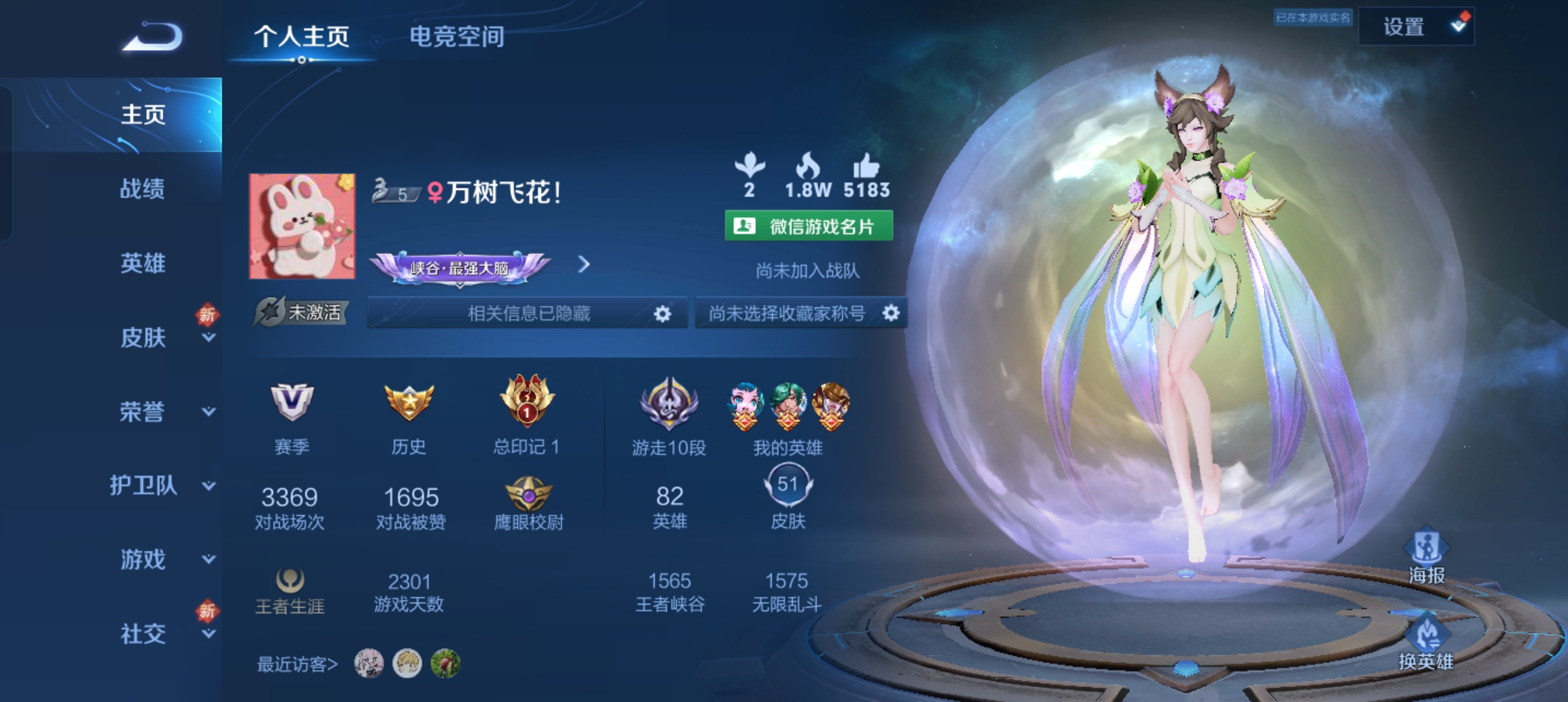 我可以陪你玩游戏三小时情感倾听