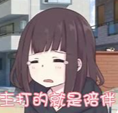 我可以陪玩一款联机游戏，或者最终幻想14全职业带练级，steam联机，生存，跑团，rpg，闯关，幽默话多