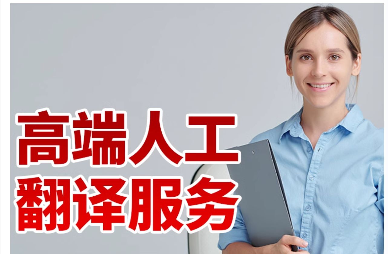 我可以翻译1000字文章，英翻中，中翻英