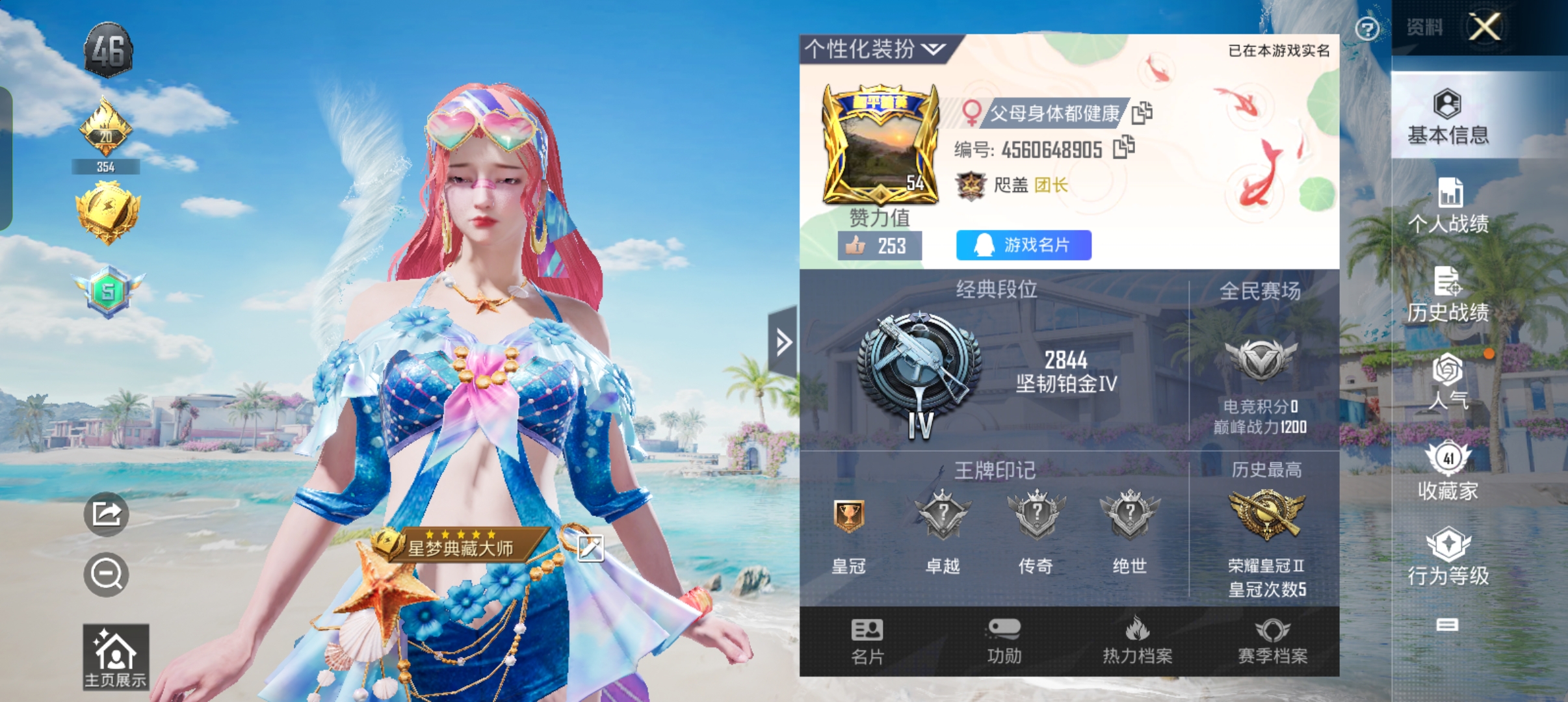 我可以全天不限时1-2小时陪玩，保护老板，和平精英Q区陪玩