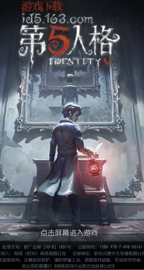 我可以第五人格陪玩