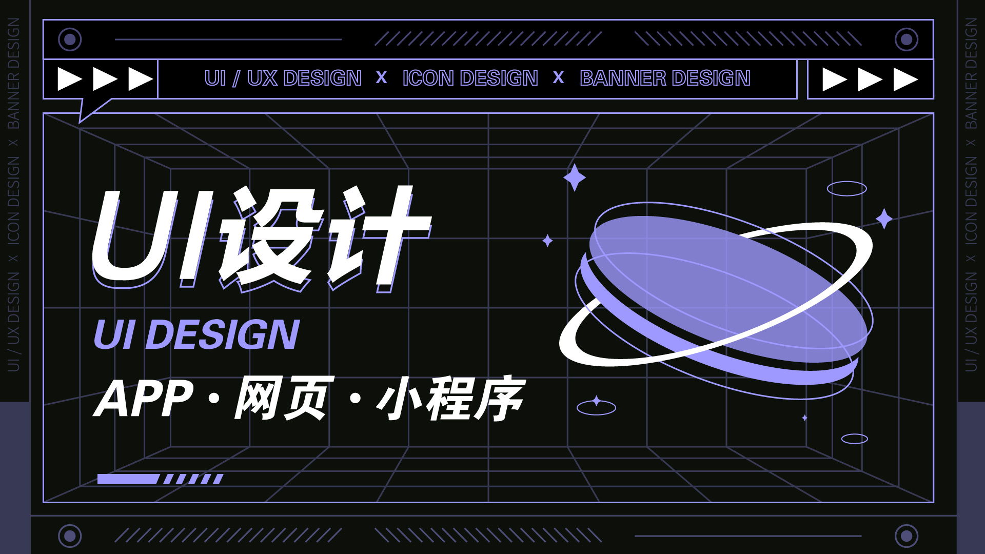 我可以完成APP从0-1的UI页面设计