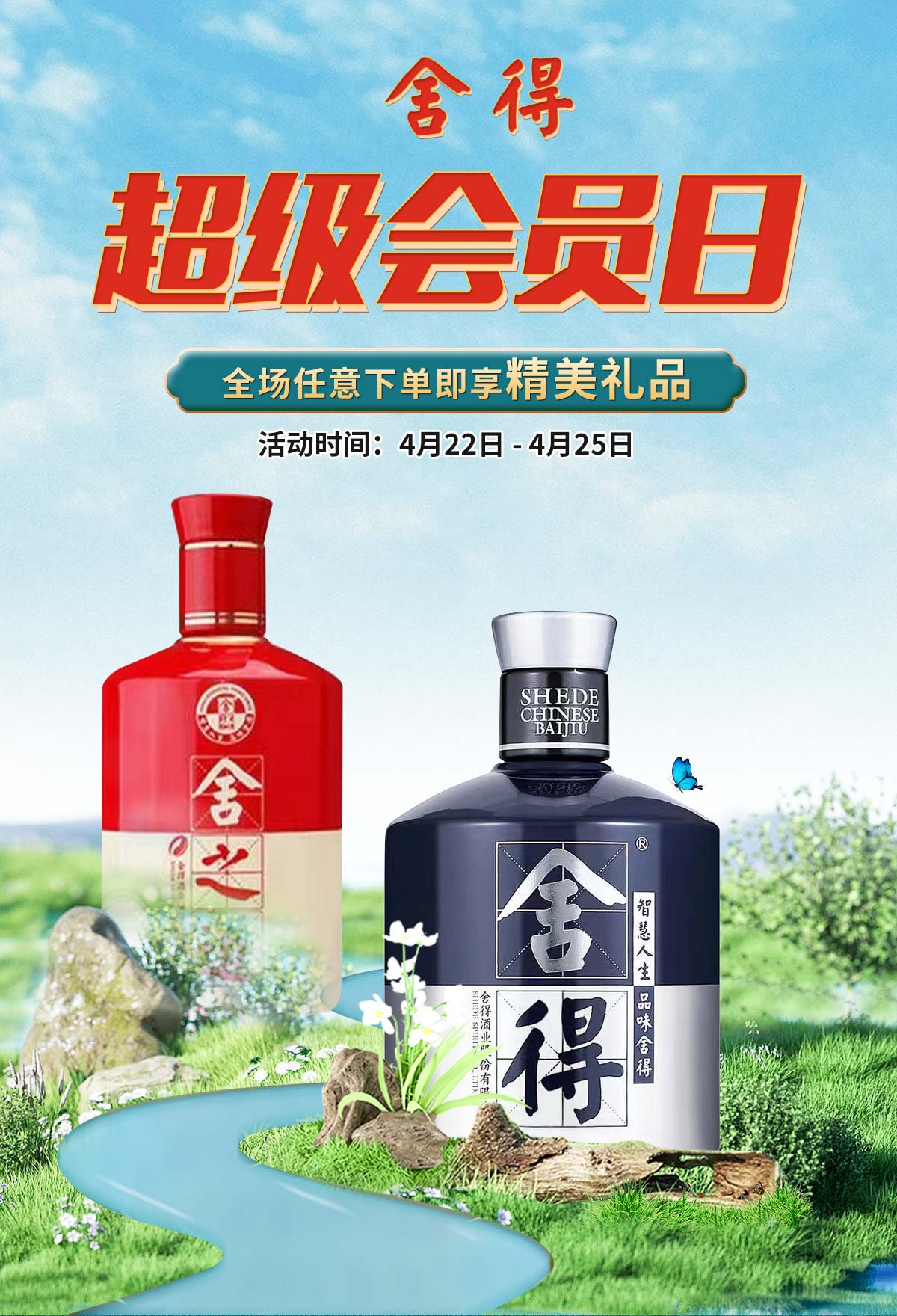 我可以做各类电商设计，主图1