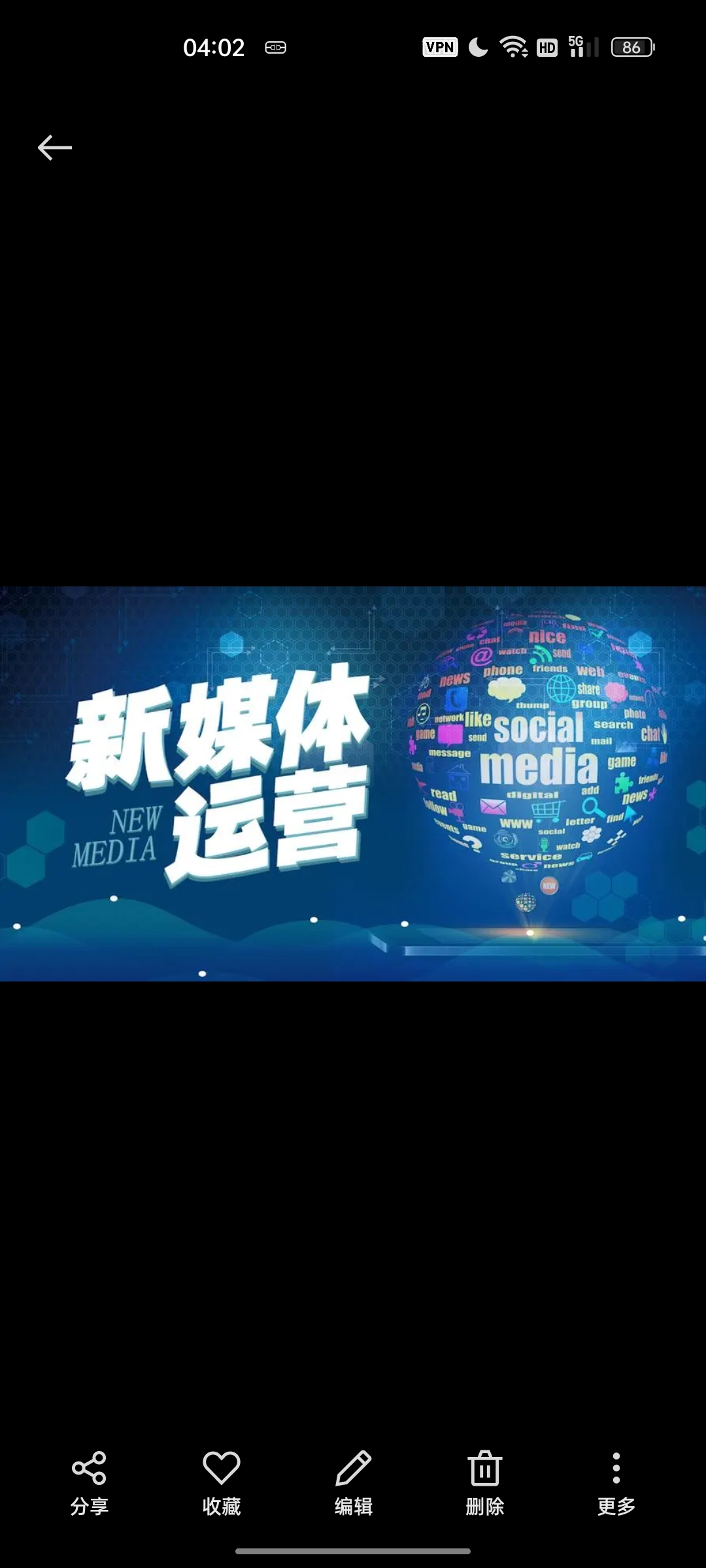 我可以抖音，快手等15秒短视频平台运营