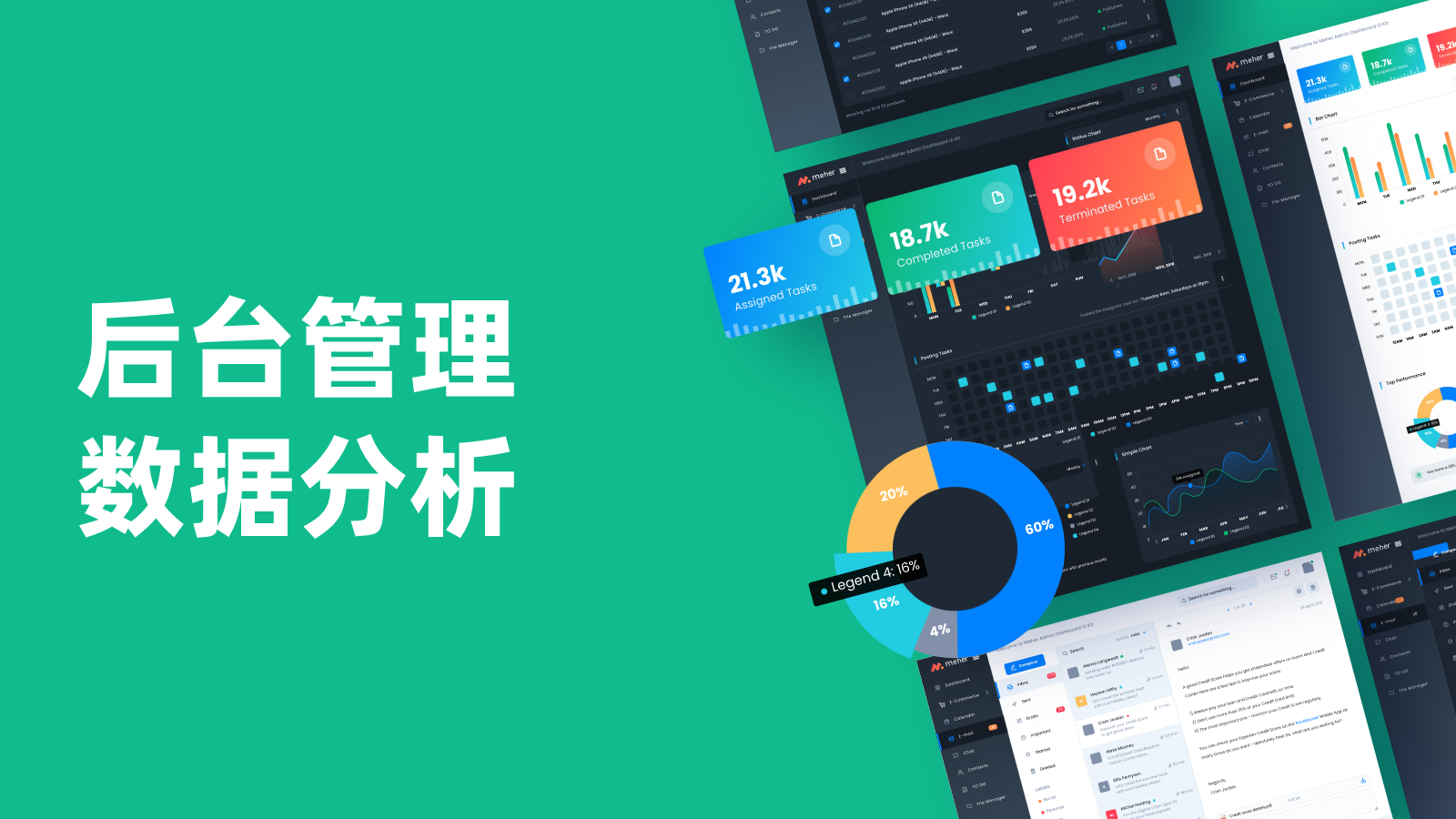 我可以做一个产品原型设计