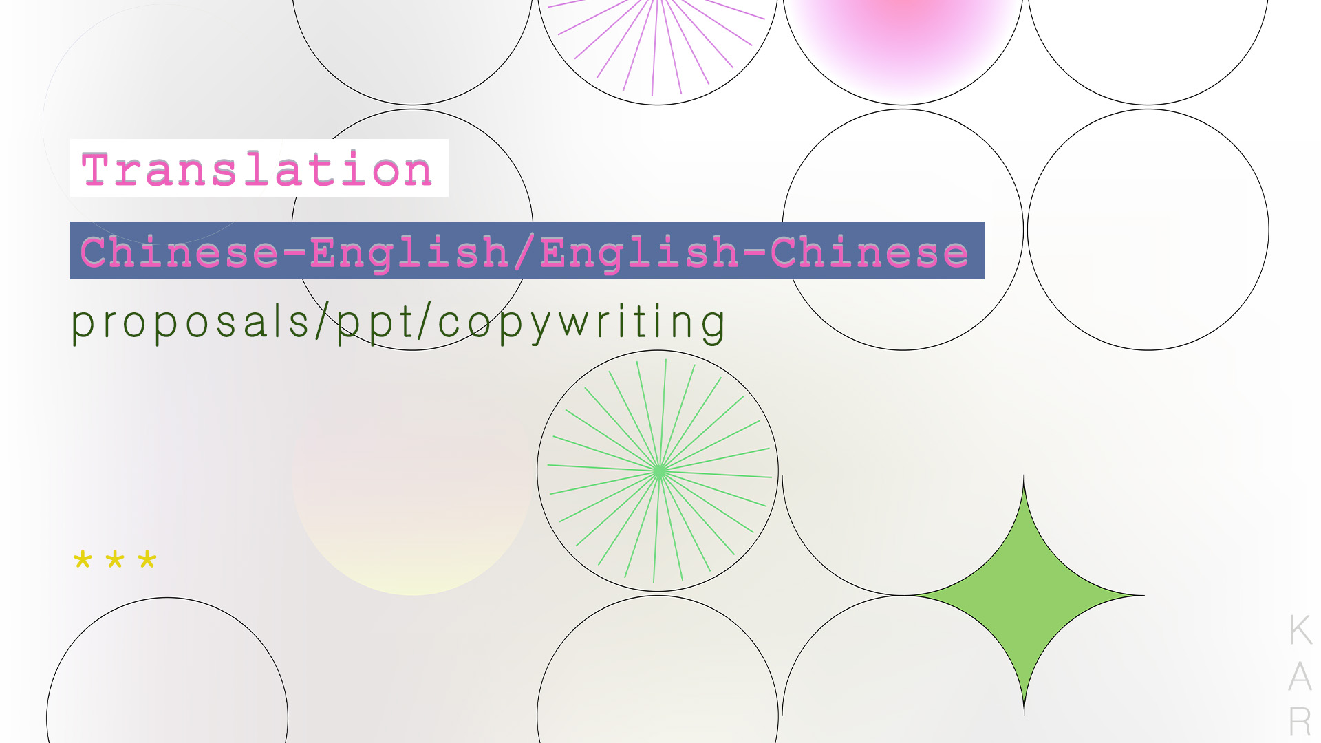 我可以翻译1000字商业方案，2天内完成