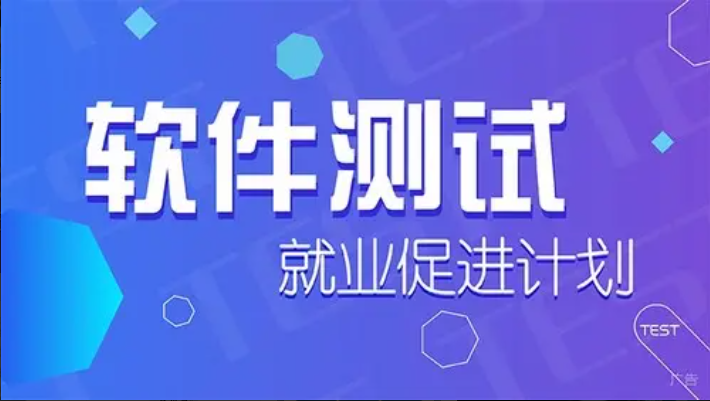 我可以安全测试。可以撰写测试用例、测试报告3天完成。