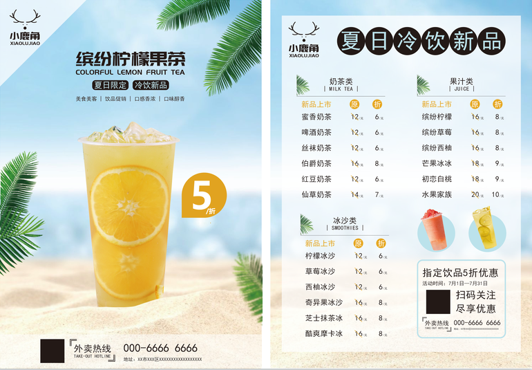 我可以为您做一张海报，宣传单，展架，名片等设计