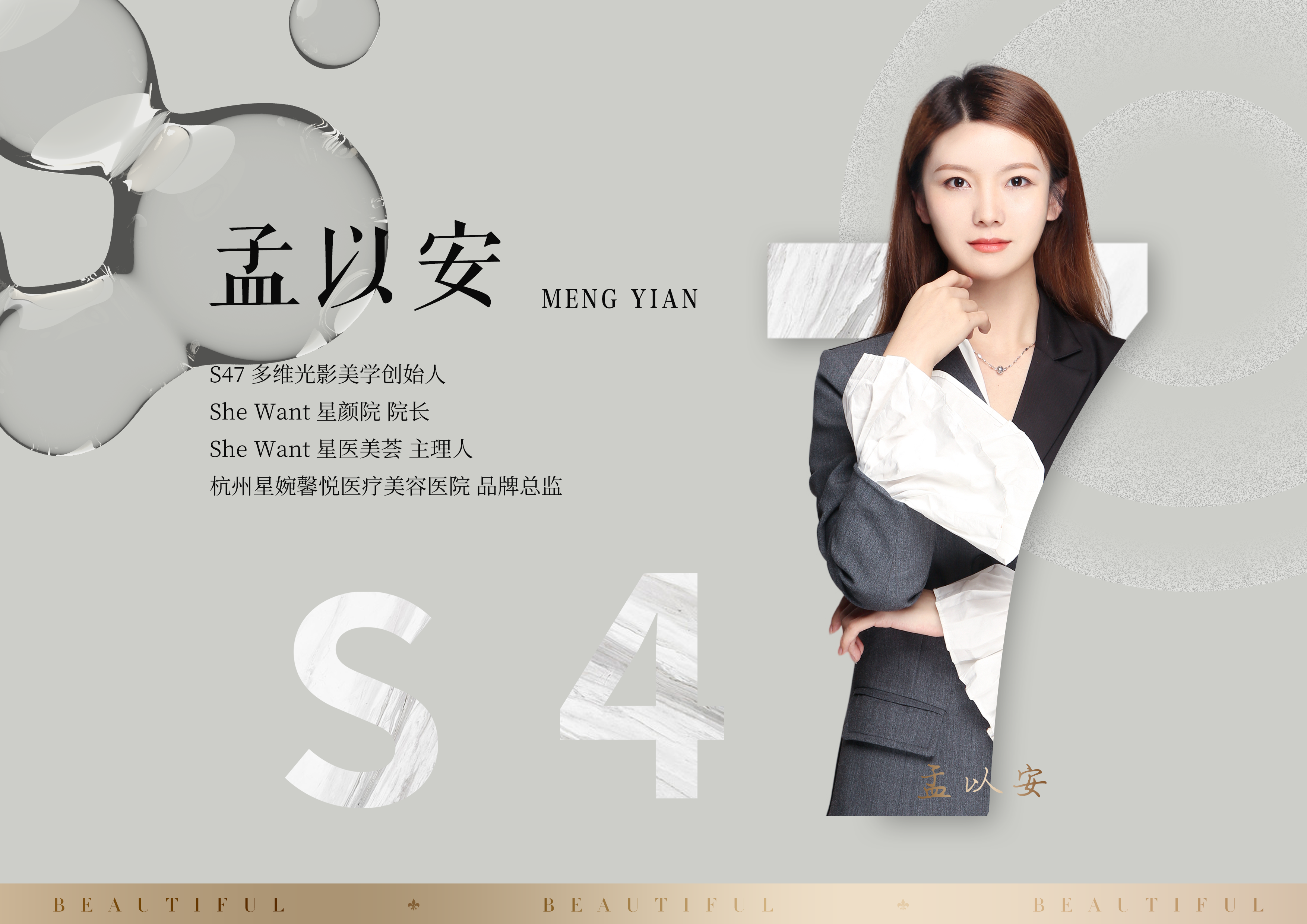 我可以每周更新2篇原创文章，追求品质的企业主私