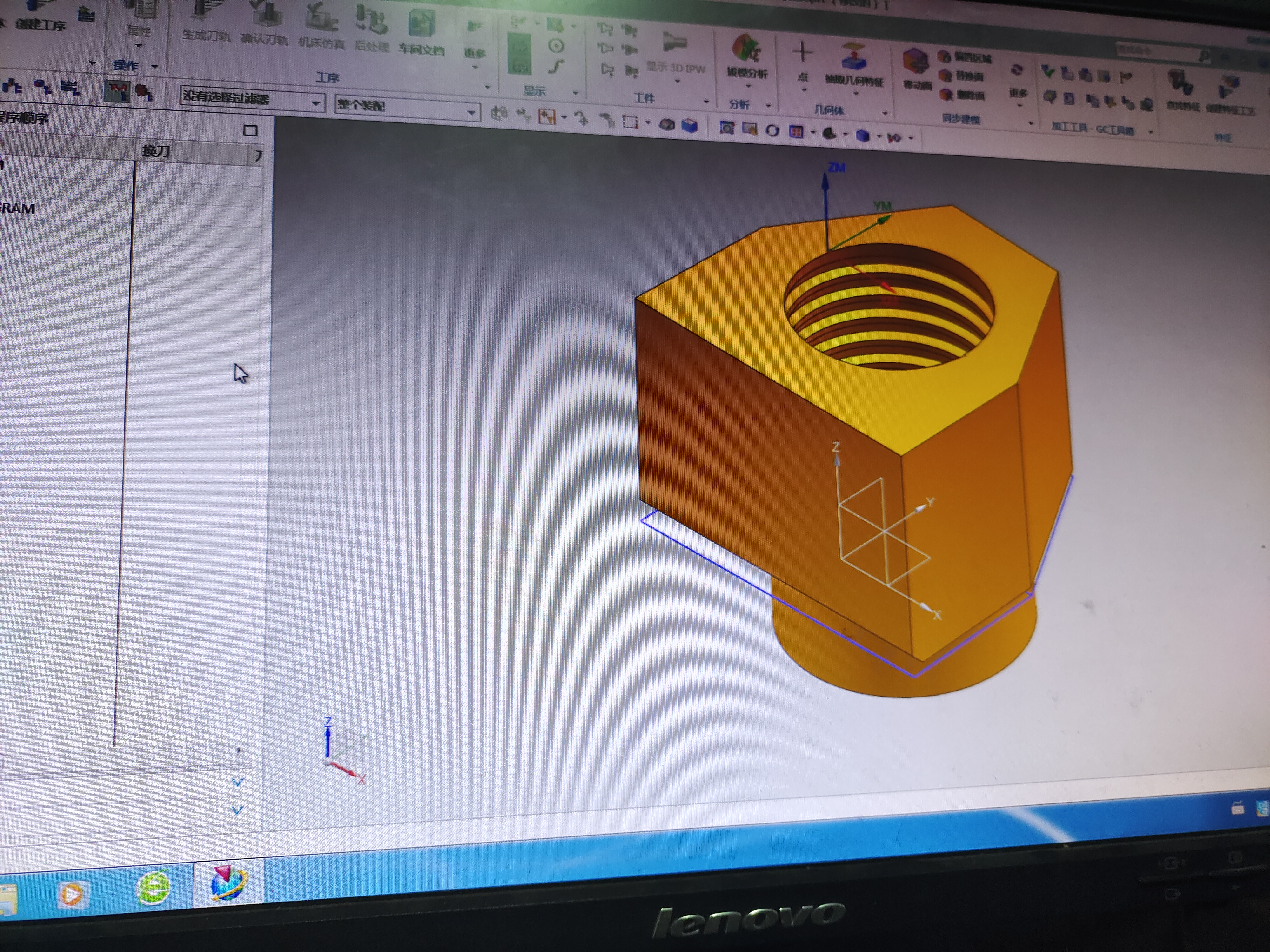 我可以完成一个UG建模/CAD制图