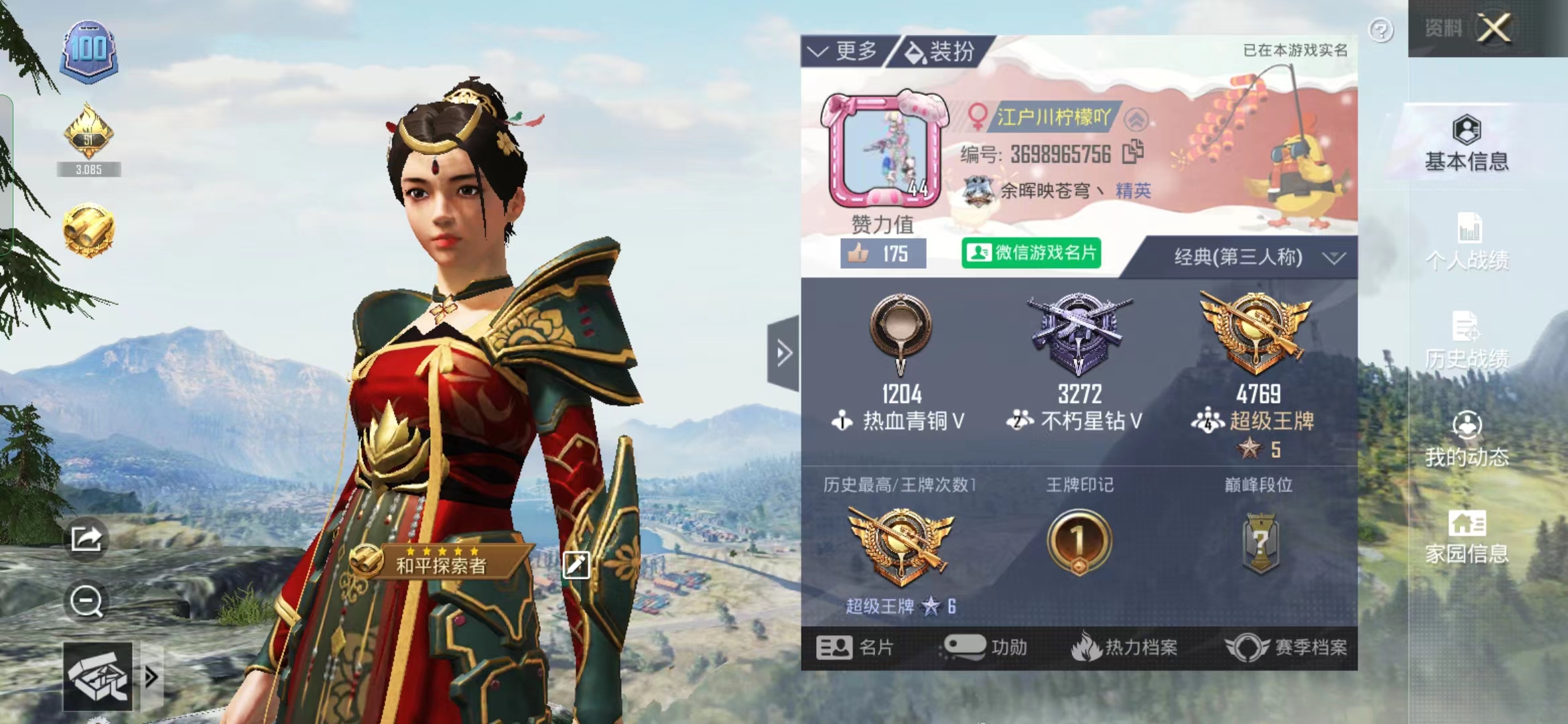 我可以提供叫醒服务，吃鸡游戏陪玩3小时，CAD酷家乐效果图