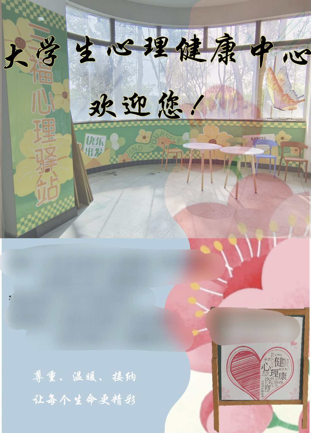 我可以做一些简单的海报设计、logo设计，可以完成简单的视频剪辑