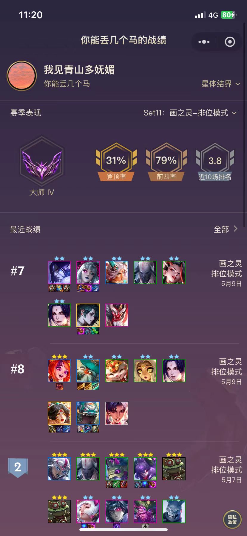 我可以为老板带去1整天的欢乐