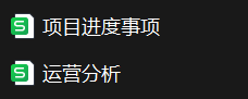 我可以规划好1个产品或者活动项目整体进度把控，项目节点风险评估，跟进项目进度流程化