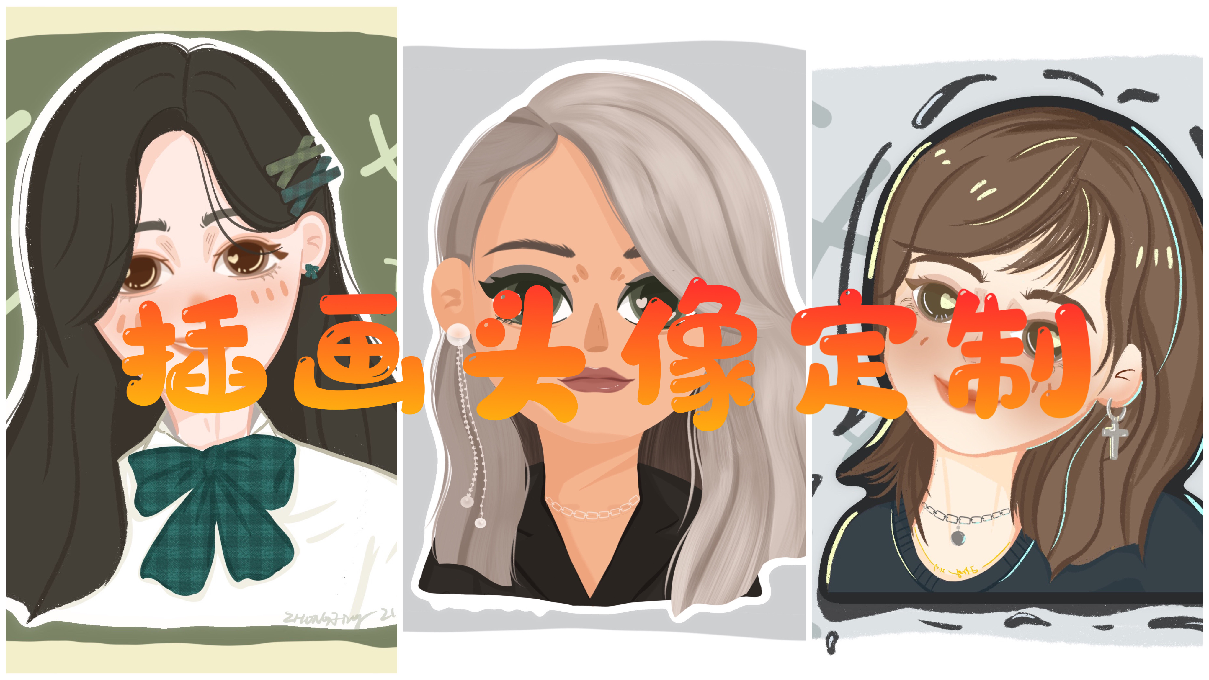 我可以为你设计一个专属头像