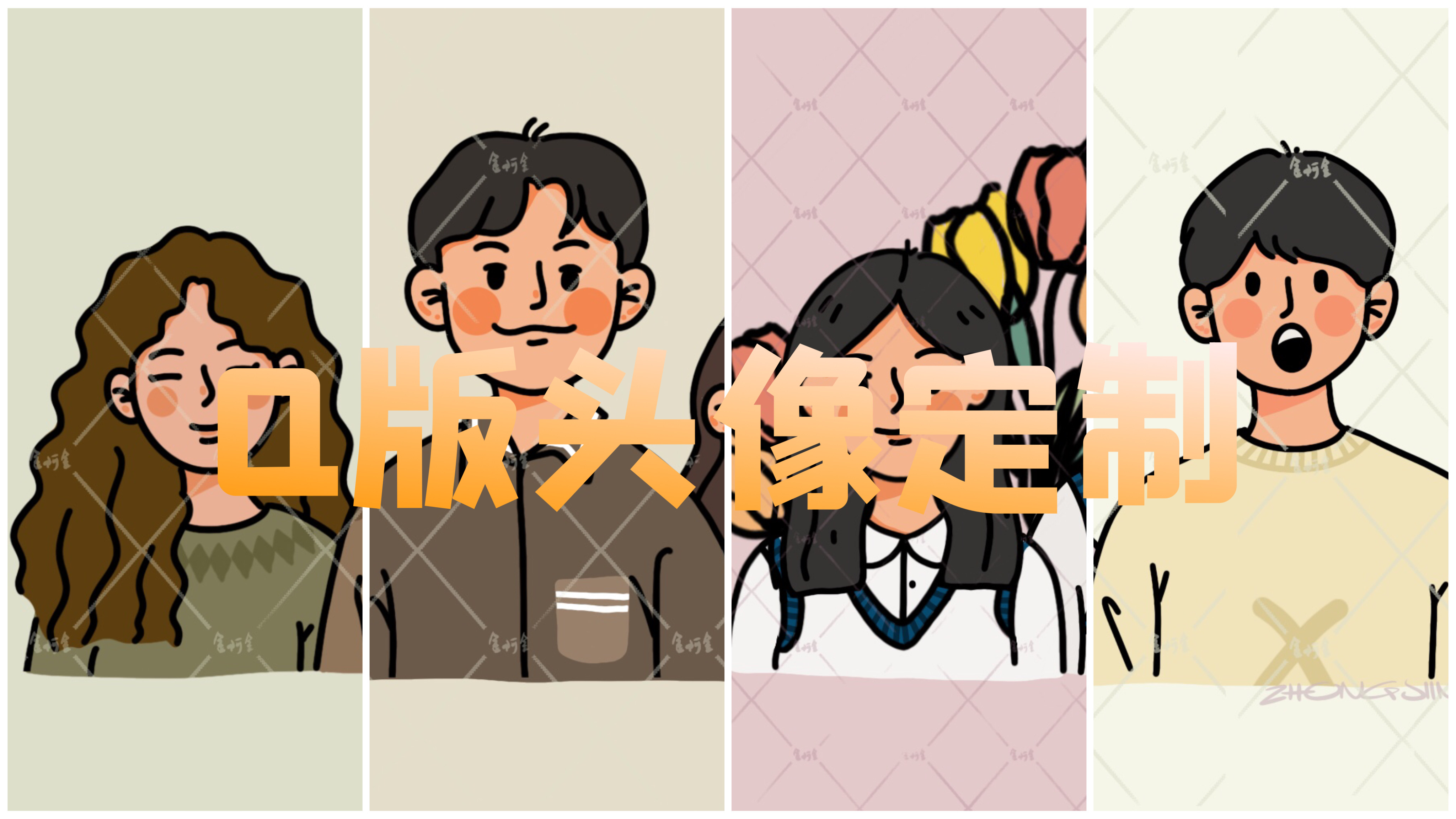 我可以完成一幅头像Q版卡通头像设计