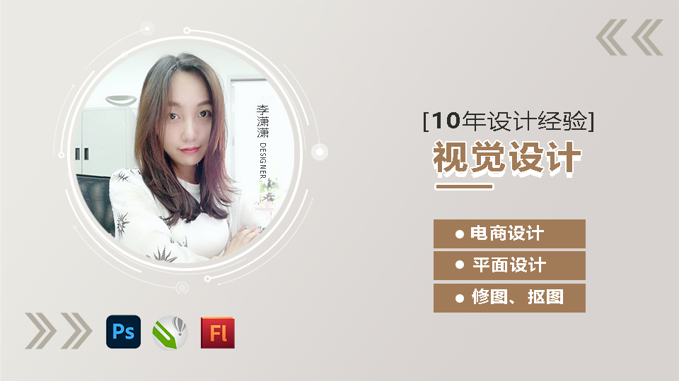 我可以1小时完成一份banner