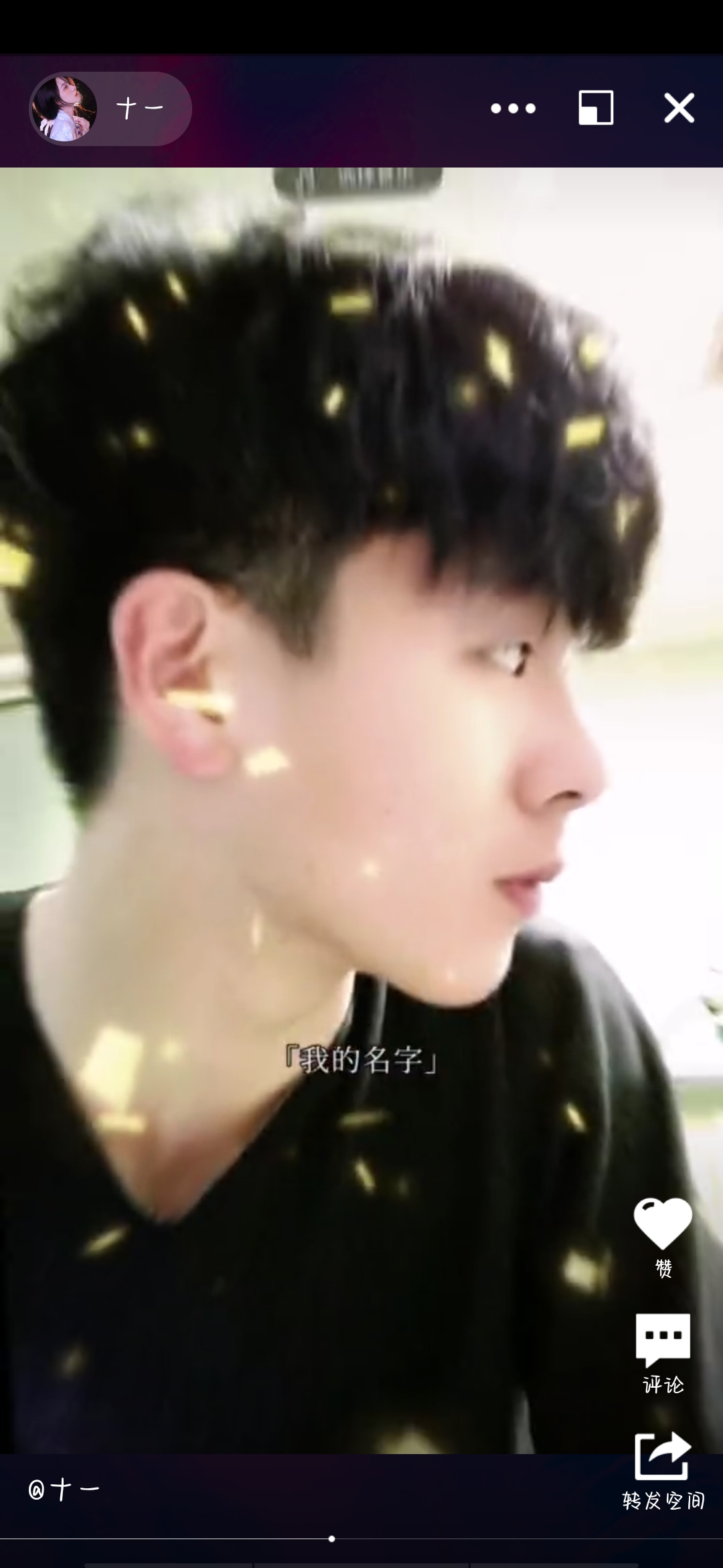 我可以陪你打游戏，给你1首自带伴奏的歌，带你上分哄你睡觉，价格好说~