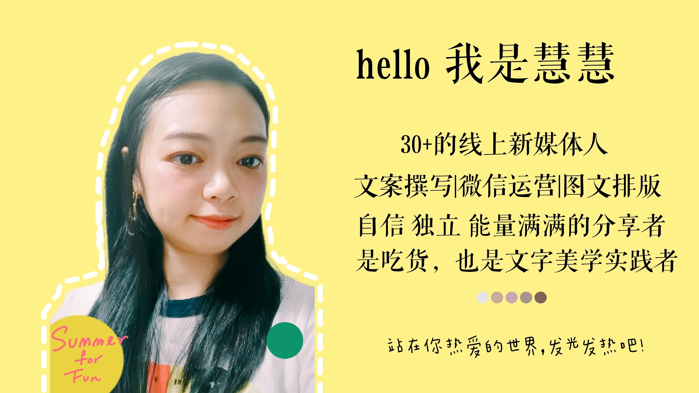 我可以完成品牌、产品特点介绍推文一篇