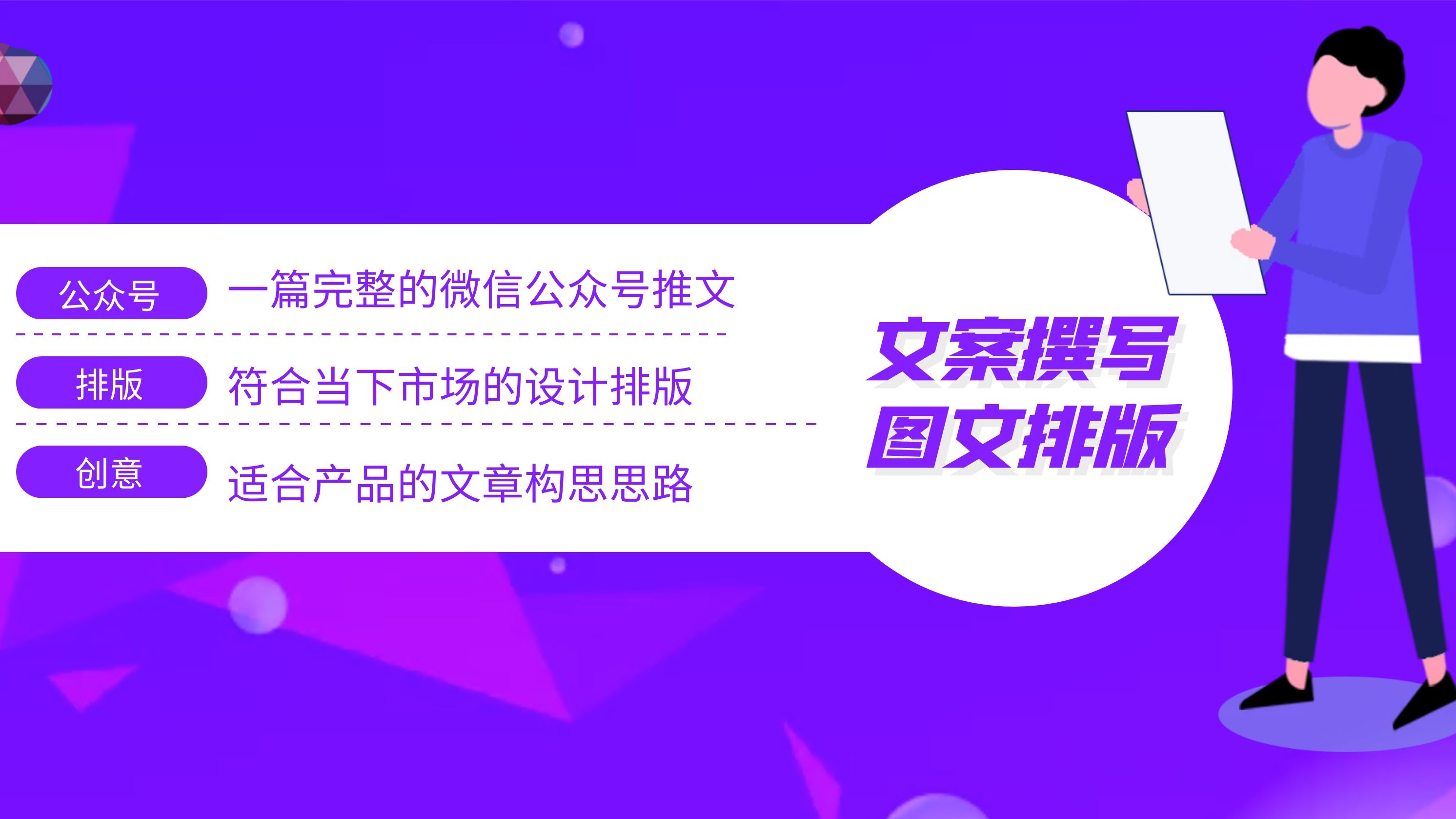 我可以500字以内的公众号推文撰写