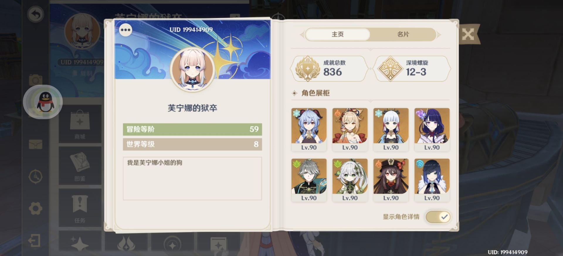 我可以提供原神明日方舟崩铁代肝一个月