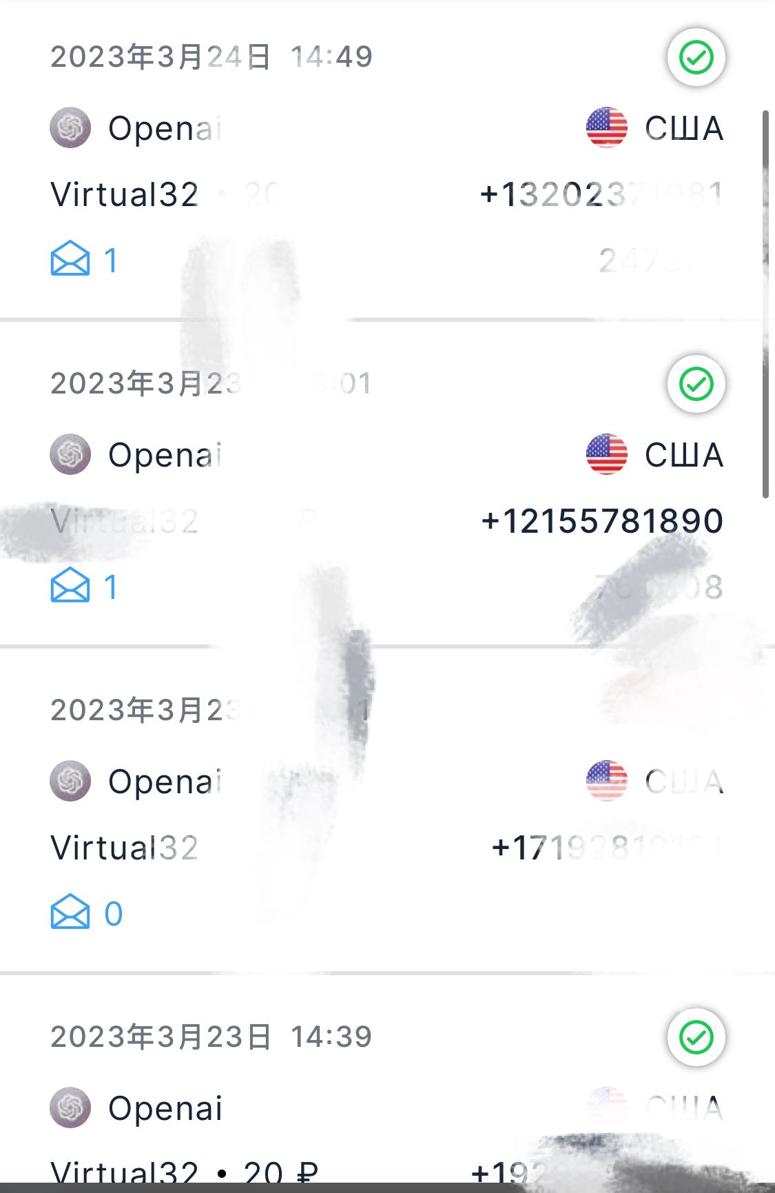 我可以国外短信接.码 全世界各地一条龙
