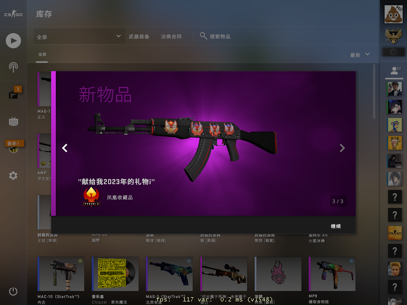 我可以王者，金铲铲陪玩三小时或csgo四小时